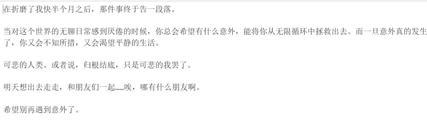 屏幕截图_13-7-2025_02326_www.bilibili.com.jpeg