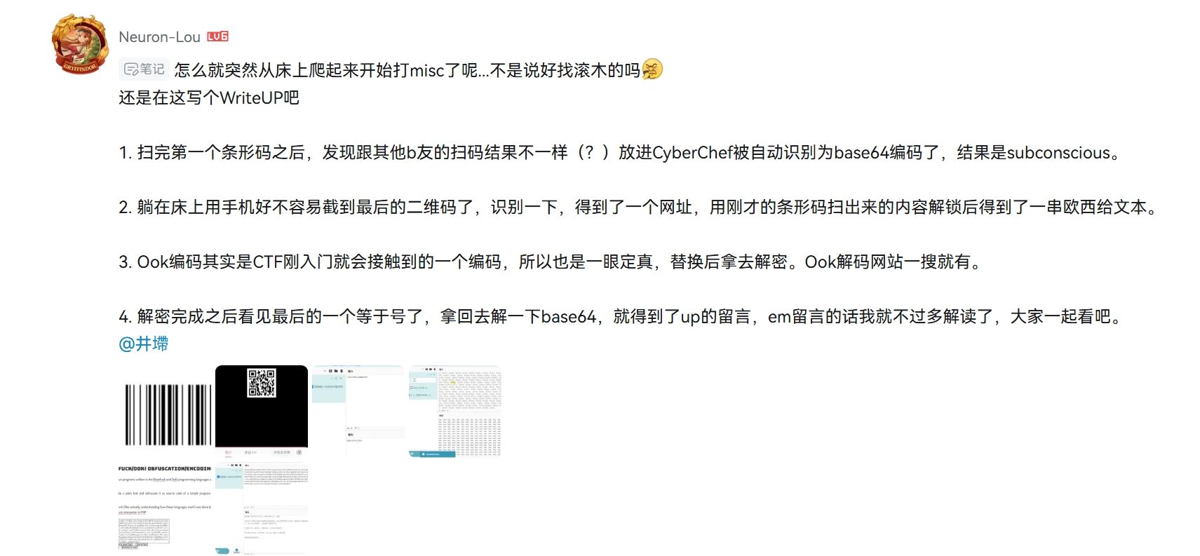 屏幕截图_13-7-2025_02355_www.bilibili.com.jpeg