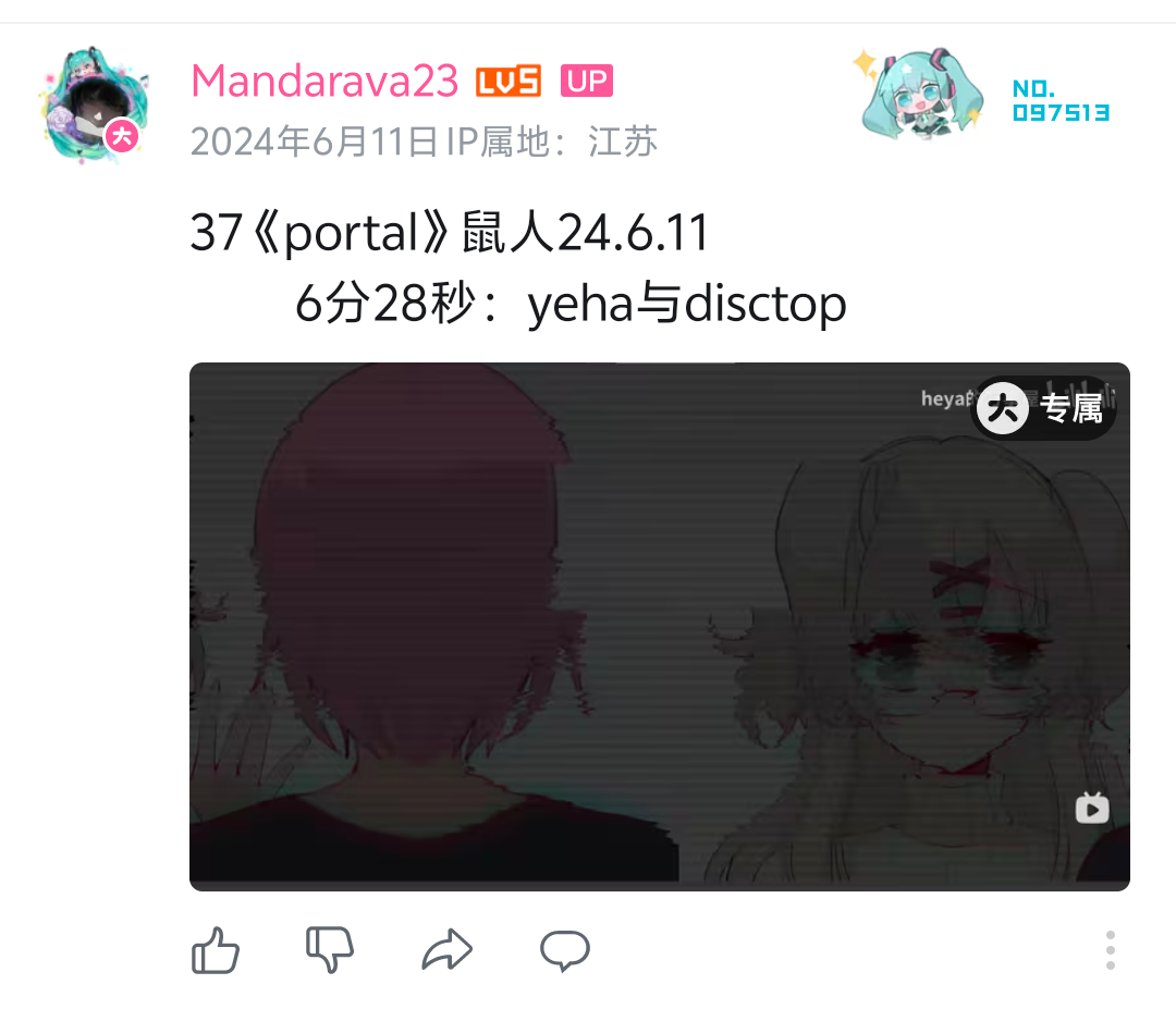 Screenshot_2025_0820_150852.png