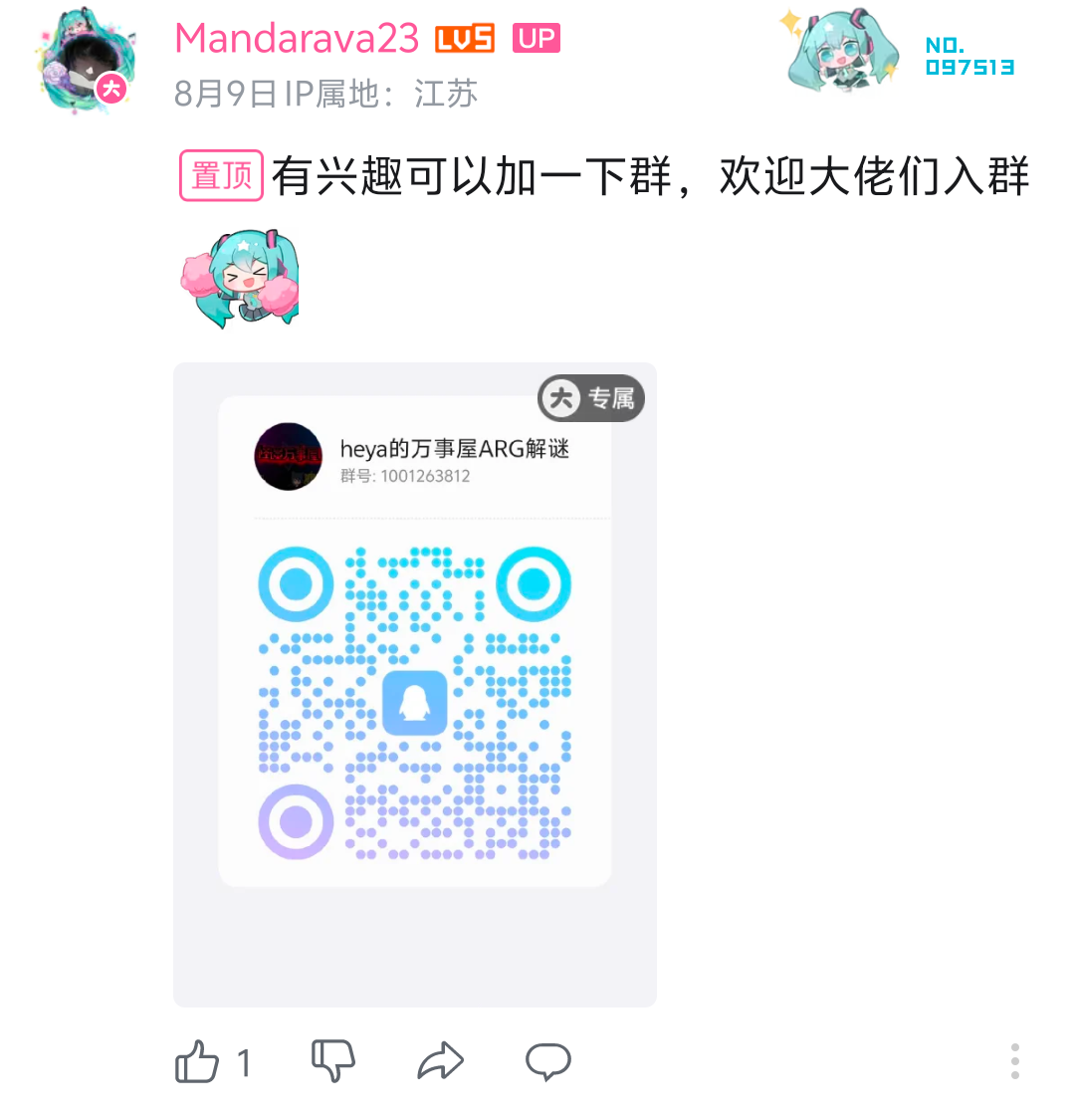 Screenshot_2025_0820_151828.png