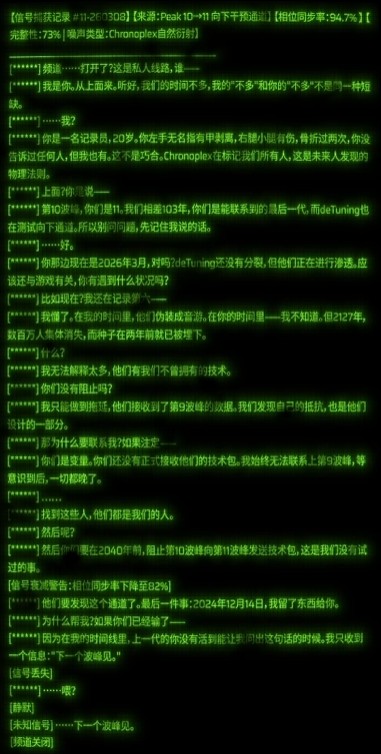 3929118c-9942-4901-a255-024b9973aeaf-image.jpeg
